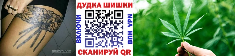Наркошоп Чебоксары ГАШИШ  КОКАИН  A-PVP  Мефедрон 