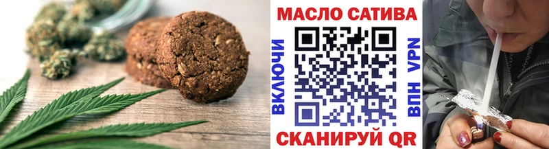 Еда ТГК конопля  mega tor  Чебоксары 