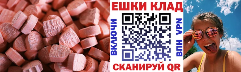 ЭКСТАЗИ TESLA  Чебоксары 