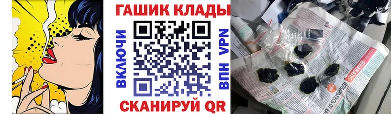 Гашиш Cannabis  Чебоксары 