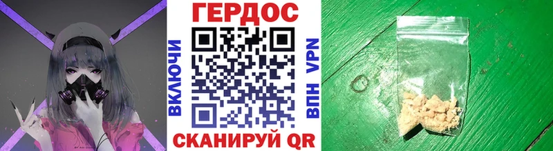 кракен ONION  Чебоксары  Героин афганец 