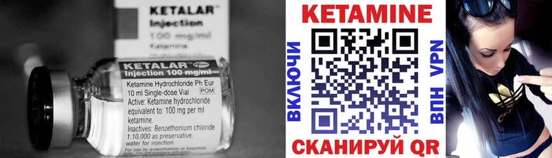 кракен онион Чебоксары Кетамин ketamine