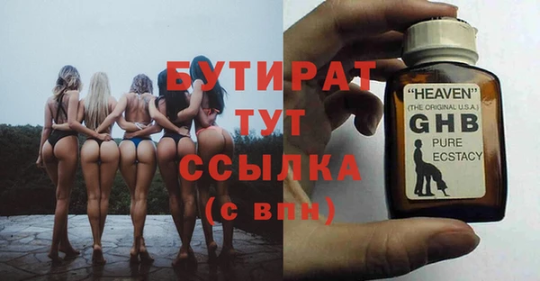 бутик Верея