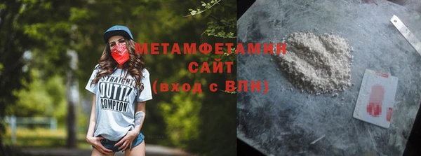 гидропоника Верхний Тагил