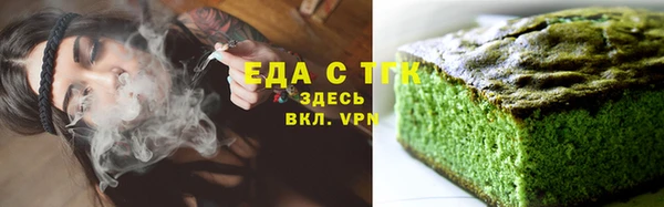 спайс Верхнеуральск