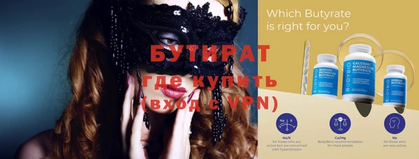 бутик Верея