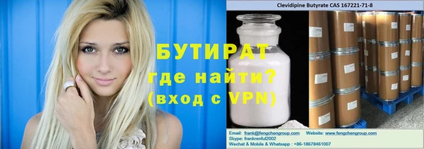 бутик Верея
