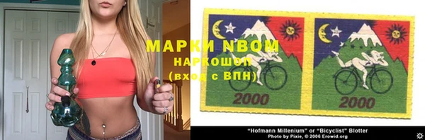 спайс Верхнеуральск