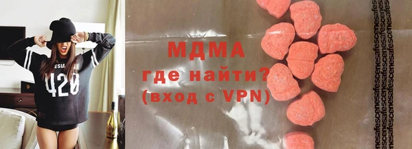 бутик Верея