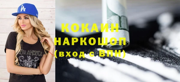 бутик Верея