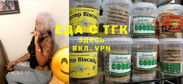 спайс Верхнеуральск