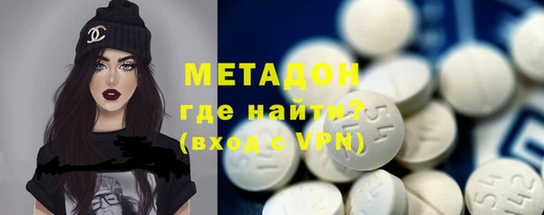 МДМА Сосновый Бор