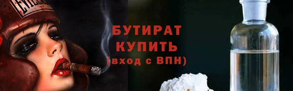 спайс Верхнеуральск
