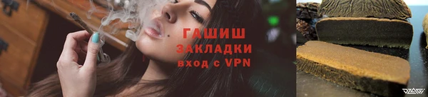 спайс Верхнеуральск