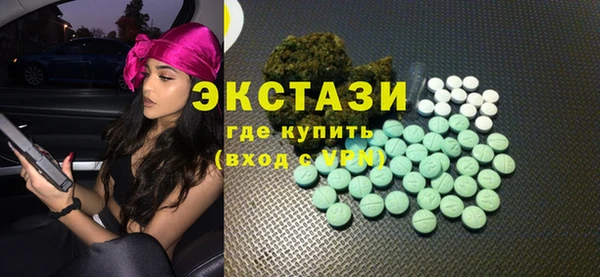 спайс Верхнеуральск