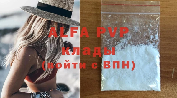 спайс Верхнеуральск