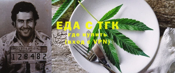 спайс Верхнеуральск