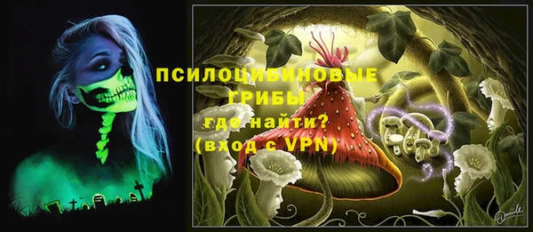 спайс Верхнеуральск