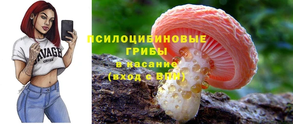 спайс Верхнеуральск