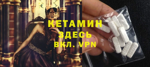 бутик Верея