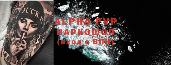 спайс Верхнеуральск