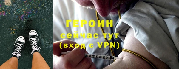 спайс Верхнеуральск