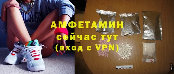 спайс Верхнеуральск