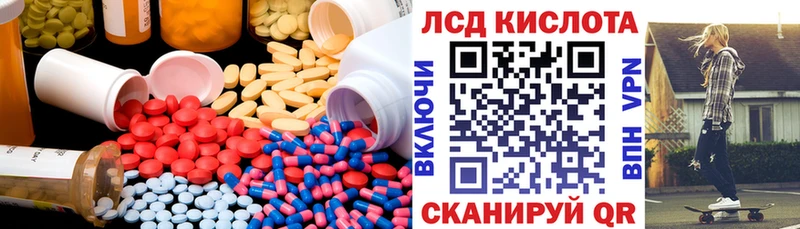 LSD-25 экстази кислота  где можно купить   Чебоксары 