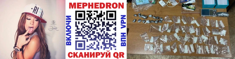 МЕФ  Чебоксары