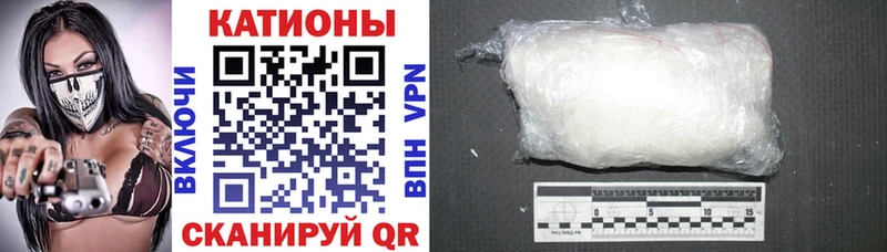 МЕФ кристаллы  Чебоксары 