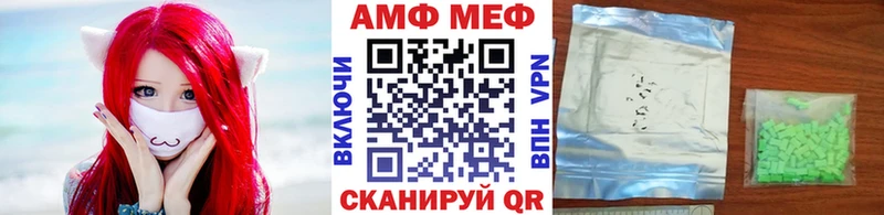 blacksprut как войти  Чебоксары  Первитин Methamphetamine 