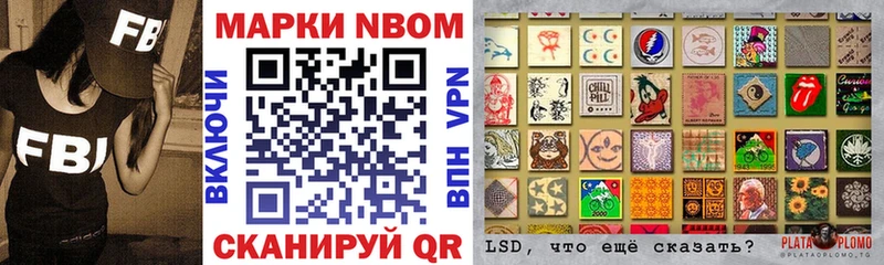 мориарти Telegram  Чебоксары  Марки NBOMe 1,8мг 