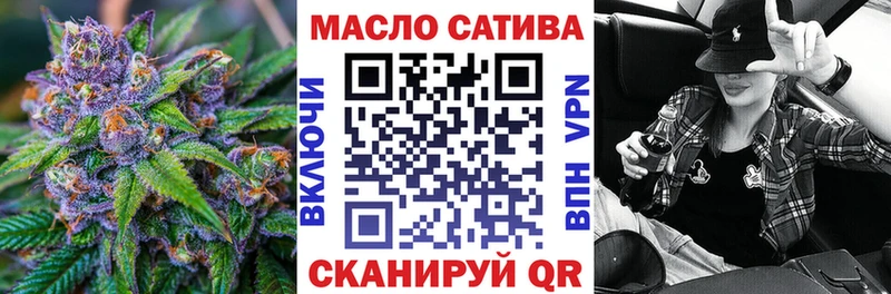 ТГК жижа  Чебоксары 
