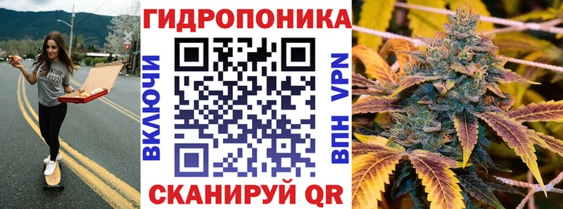 Конопля тримм  blacksprut рабочий сайт  Чебоксары 